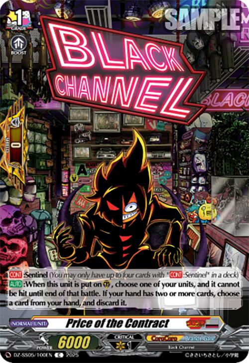 Price of the Contract (DZ-SS05/100EN) [CoroCoro Start Deck Pack]