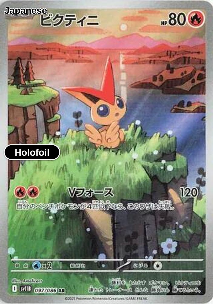 Victini - 097/086