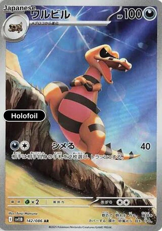 Krokorok - 142/086