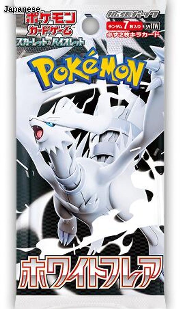 White Flare Booster Pack