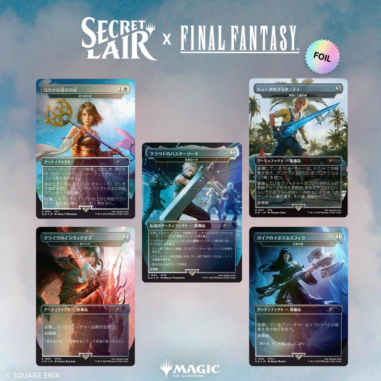 Secret Lair x FINAL FANTASY (Weapons - Japanese Rainbow Foil Edition)