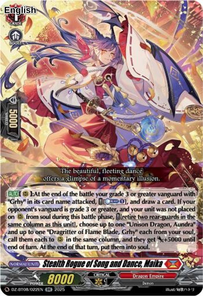 Stealth Rogue of Song and Dance, Maika