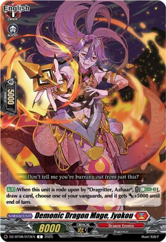 Demonic Dragon Mage, Jyokou
