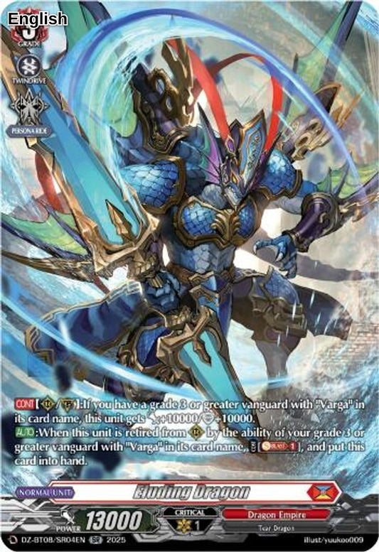 Eluding Dragon (SR)