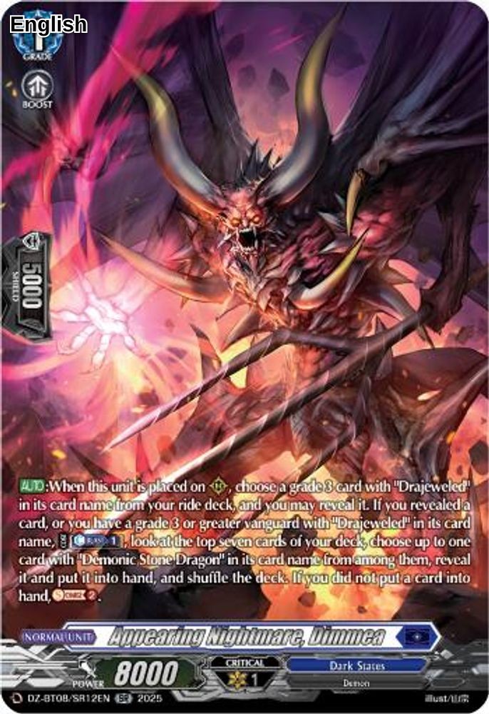 Appearing Nightmare, Dimmea (SR)