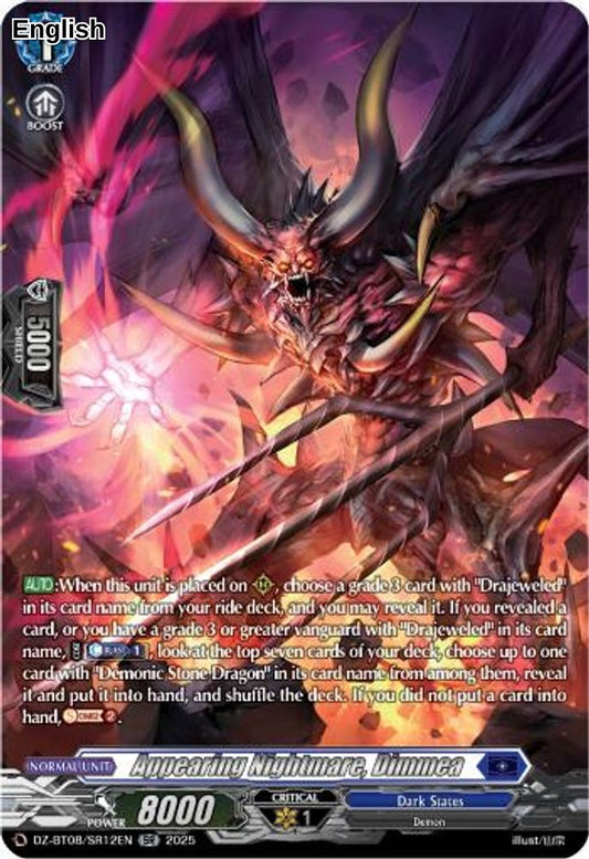 Appearing Nightmare, Dimmea (SR)