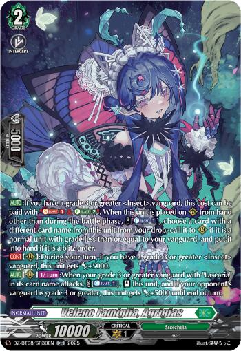 Astesice△Liveカイリ【SEC】{DZ-BT08/SEC07} Cardfight!! Vanguard/[DZ-BT08] Knights 0f Rebirth]Astesice