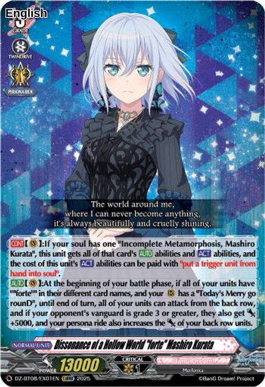 Dissonance of a Hollow World "forte" Mashiro Kurata (EXRRR)