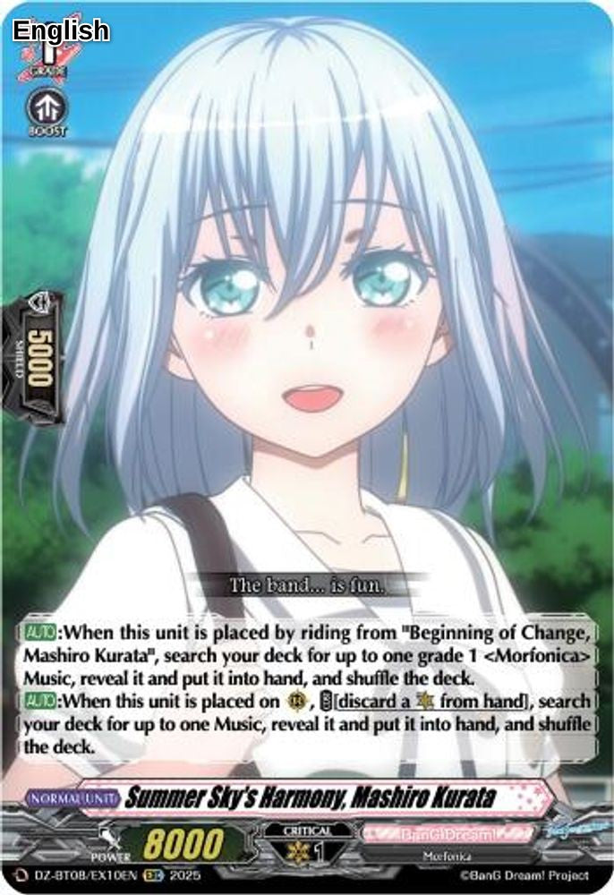 Summer Sky's Harmony, Mashiro Kurata