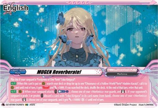 MUGEN Reverberate!