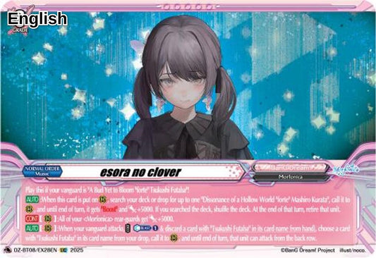 esora no clover