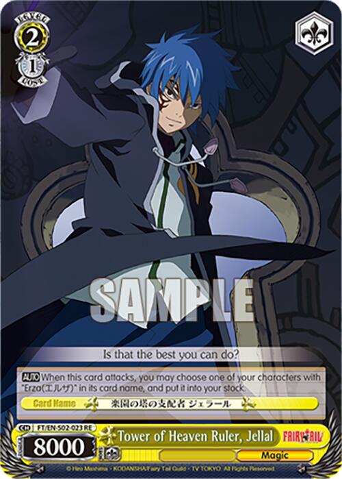 Tower of Heaven Ruler, Jellal (FT/EN-S02-023 C RE) [Fairy Tail Chronicle Set]