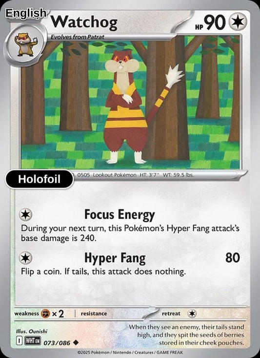 Watchog (Master Ball Pattern)