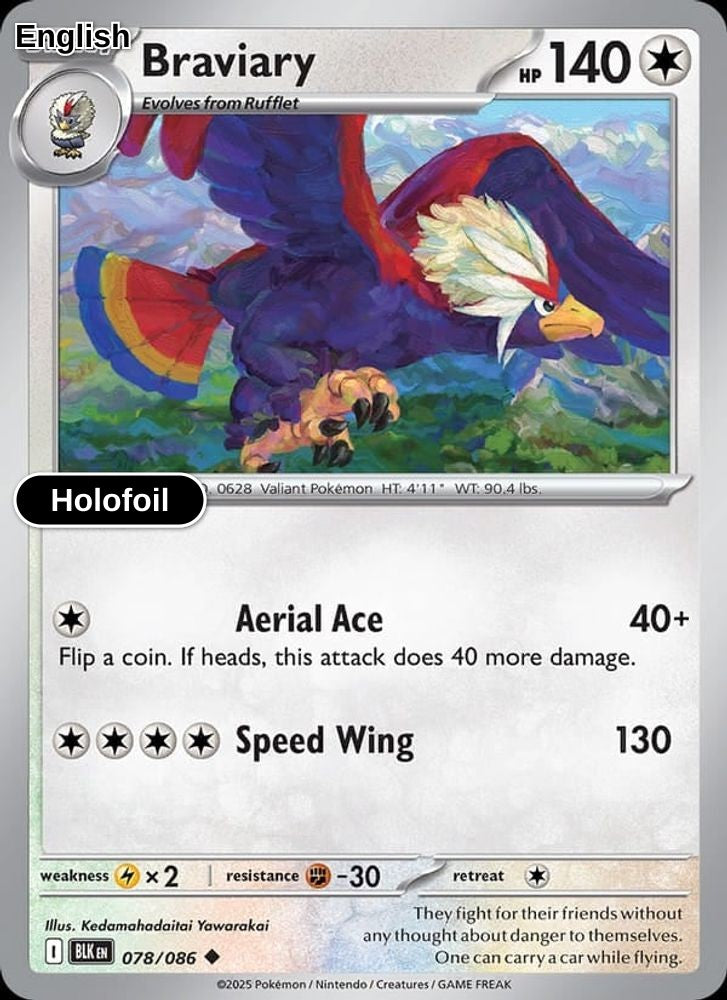 Braviary (Master Ball Pattern)