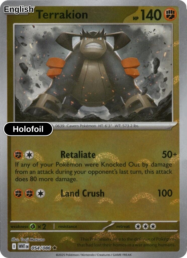 Terrakion (Poke Ball Pattern)