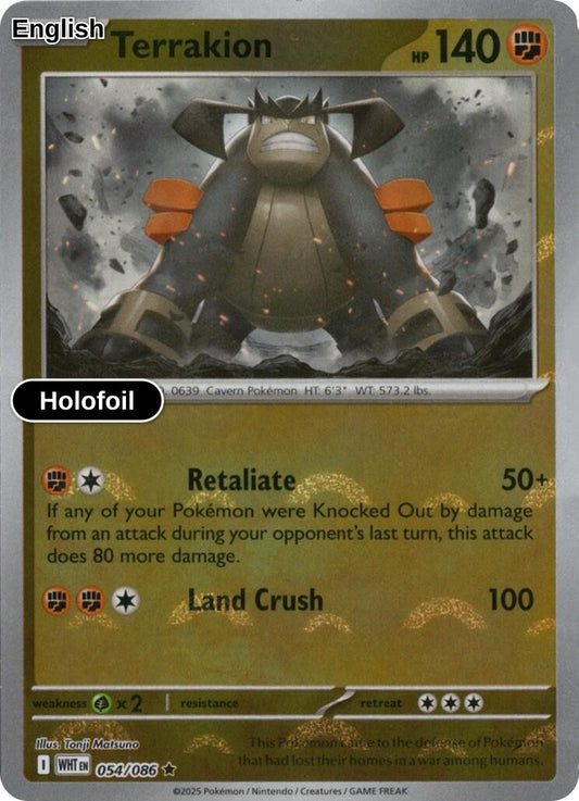 Terrakion (Poke Ball Pattern)