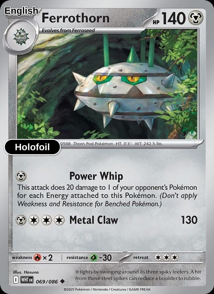 Ferrothorn (Poke Ball Pattern)