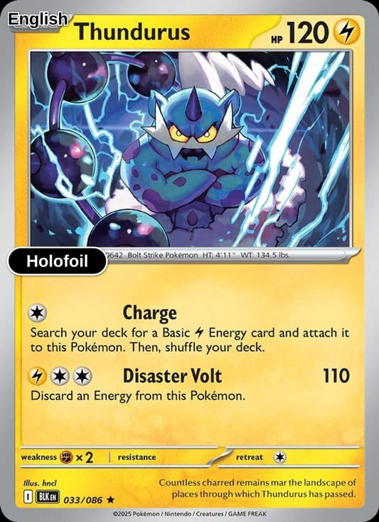 Thundurus (Master Ball Pattern)