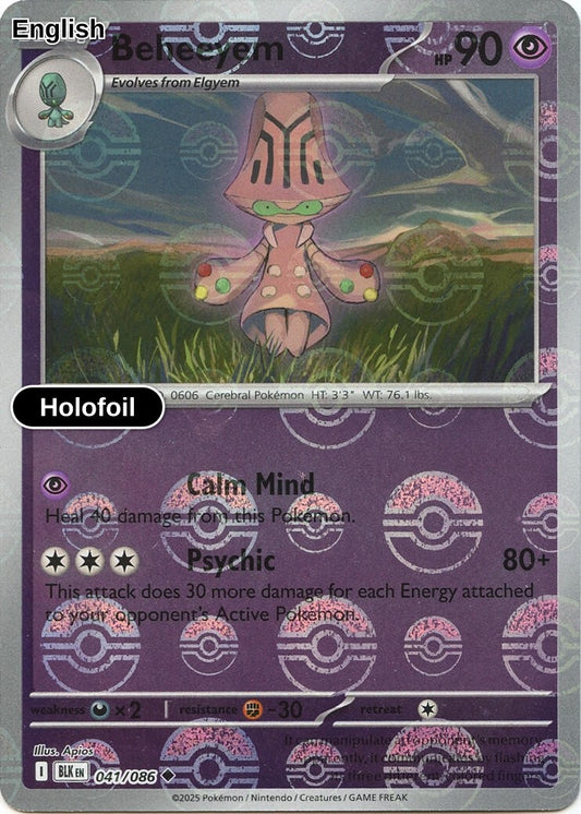 Beheeyem (Poke Ball Pattern)