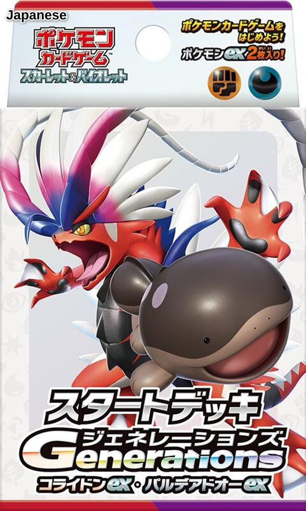 Generations Start Deck - Koraidon ex & Paldean Clodsire ex