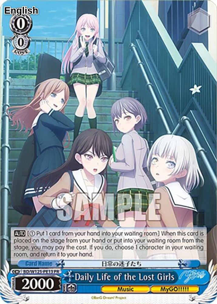 Daily Life of the Lost Girls (PR)