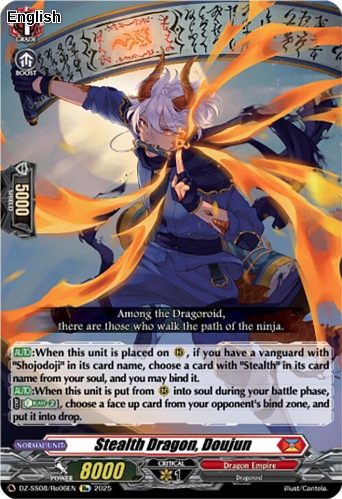 Stealth Dragon, Doujun