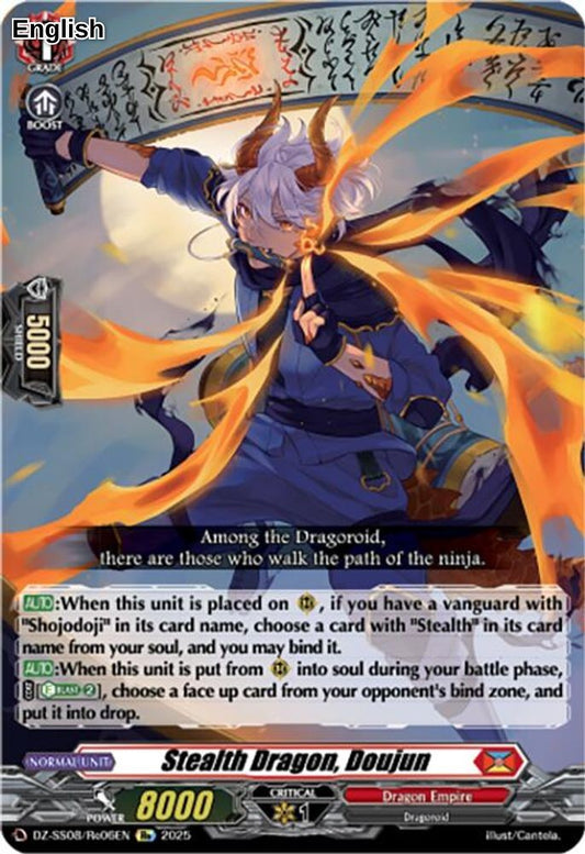 Stealth Dragon, Doujun