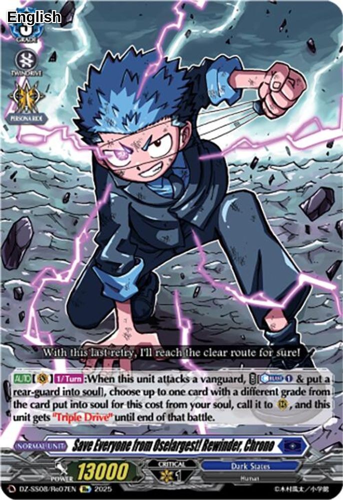 Save Everyone from Oselargest! Rewinder, Chrono
