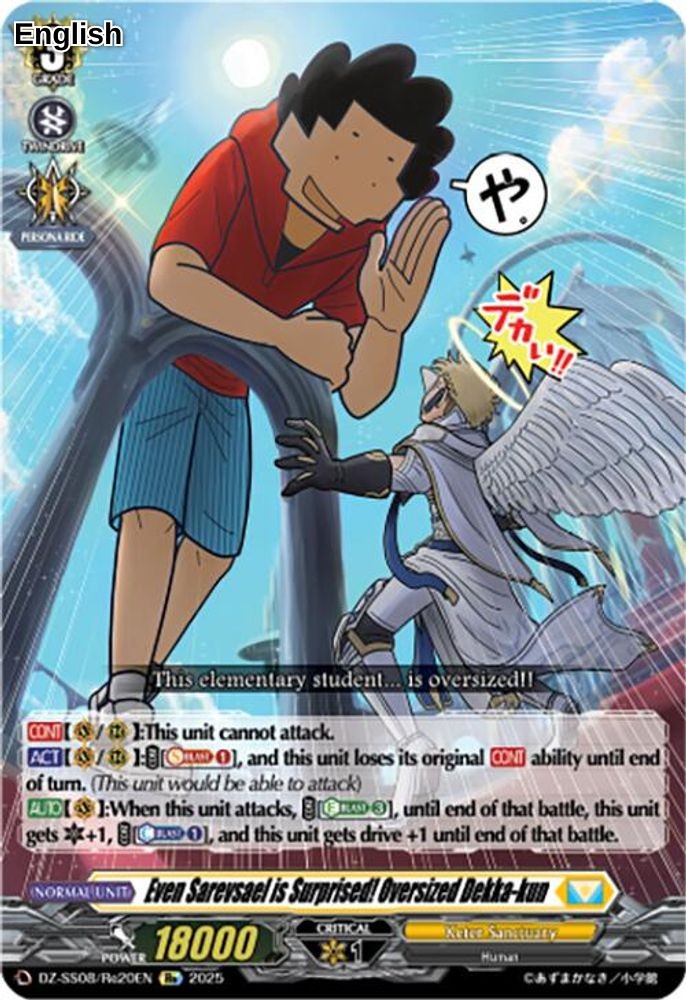 Even Sarevsael is Surprised! Oversized Dekka-kun