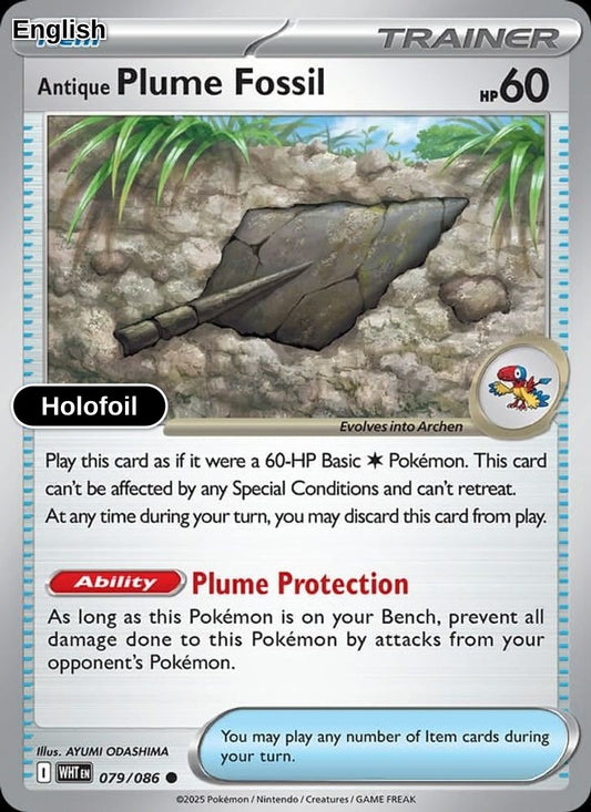 Antique Plume Fossil (Poke Ball Pattern)