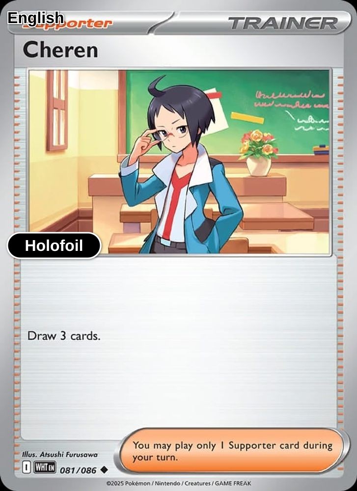 Cheren (Poke Ball Pattern)