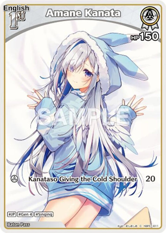 Amane Kanata (C) (hBP01-011)