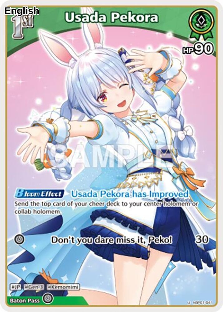 Usada Pekora (U) (hBP01-041)