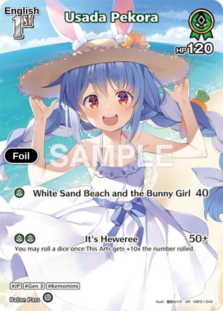 Usada Pekora (SR) (hBP01-042)