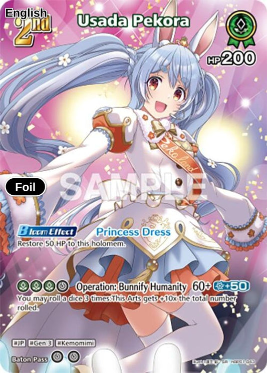 Usada Pekora (SR) (hBP01-043)