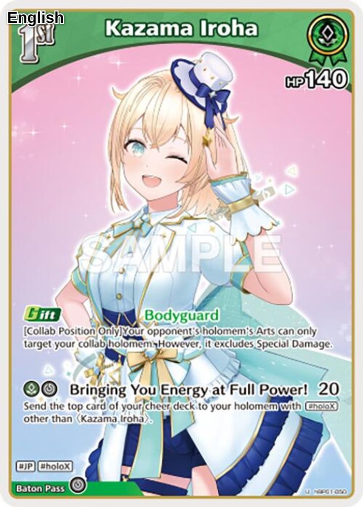 Kazama Iroha (U)