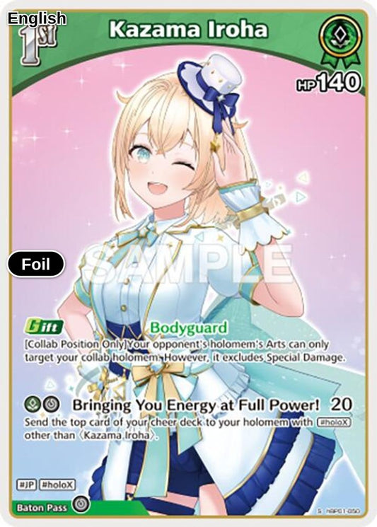 Kazama Iroha (S) (hBP01-050)