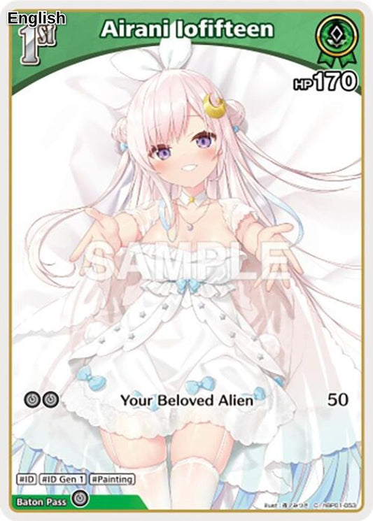 Airani Iofifteen (C) (hBP01-053)