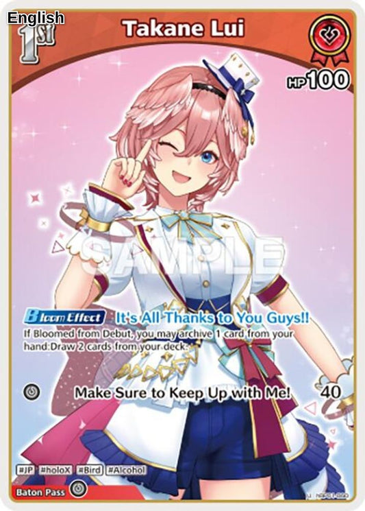 Takane Lui (U) (hBP01-060)