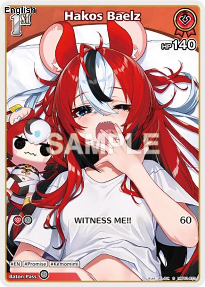 Hakos Baelz (C) (hBP01-073)