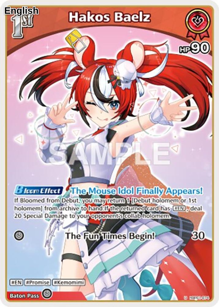 Hakos Baelz (U)