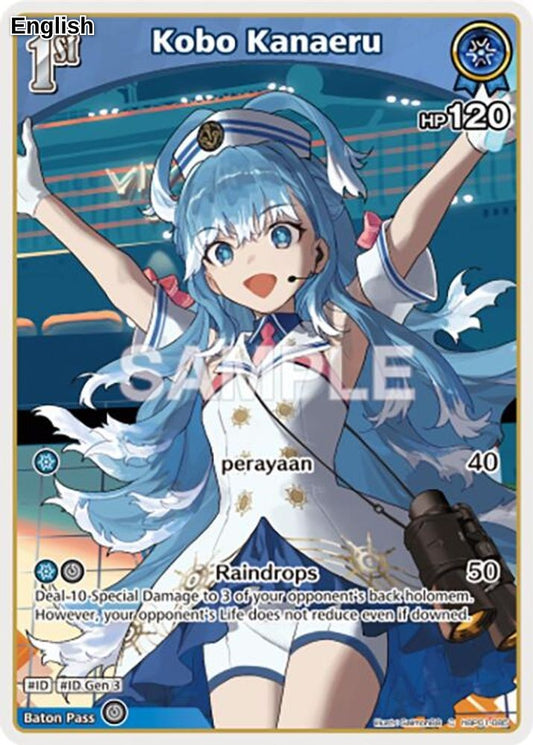 Kobo Kanaeru (C) (hBP01-085)