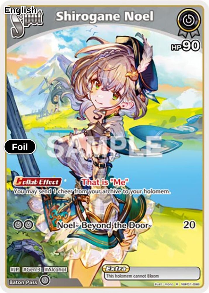 Shirogane Noel (R)