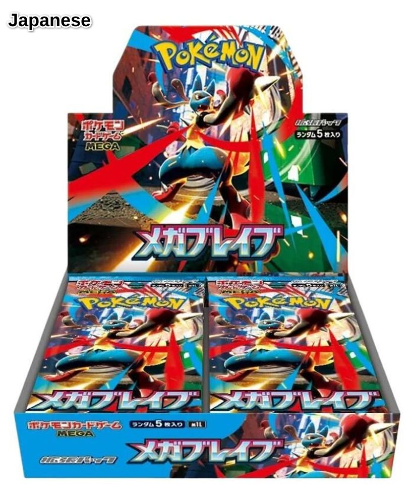 Mega Brave Booster Box