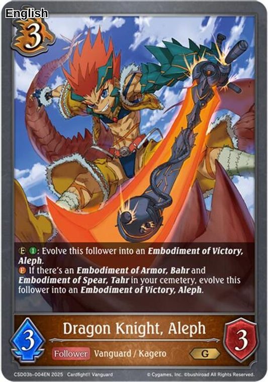 Dragon Knight, Aleph