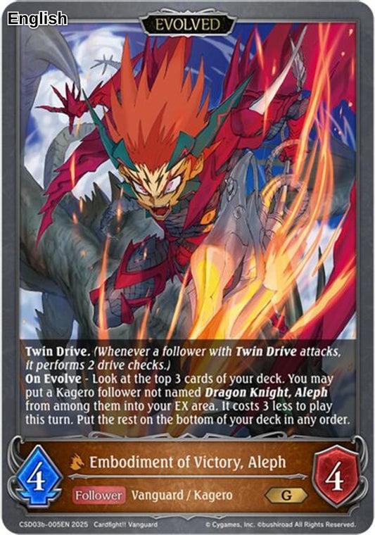 Embodiment of Victory, Aleph