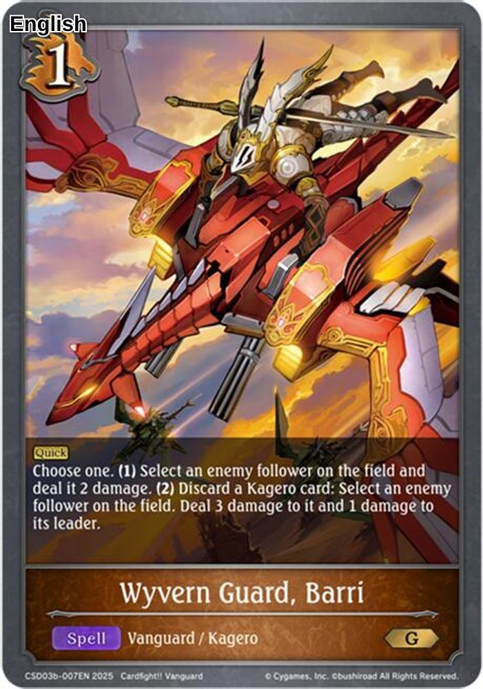 Wyvern Guard, Barri