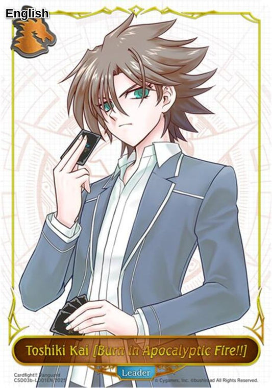 Toshiki Kai [Burn in Apocalyptic Fire!!]