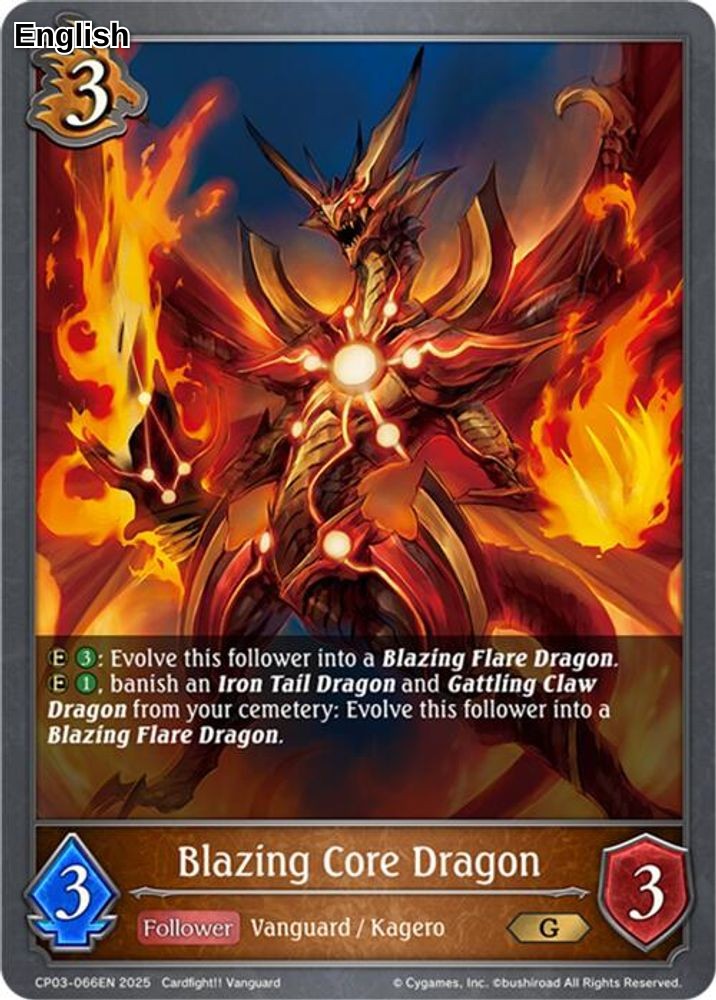 Blazing Core Dragon