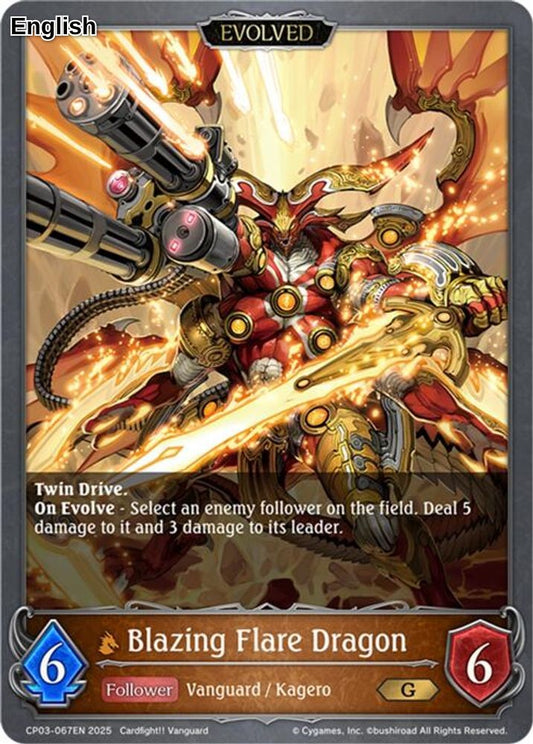Blazing Flare Dragon